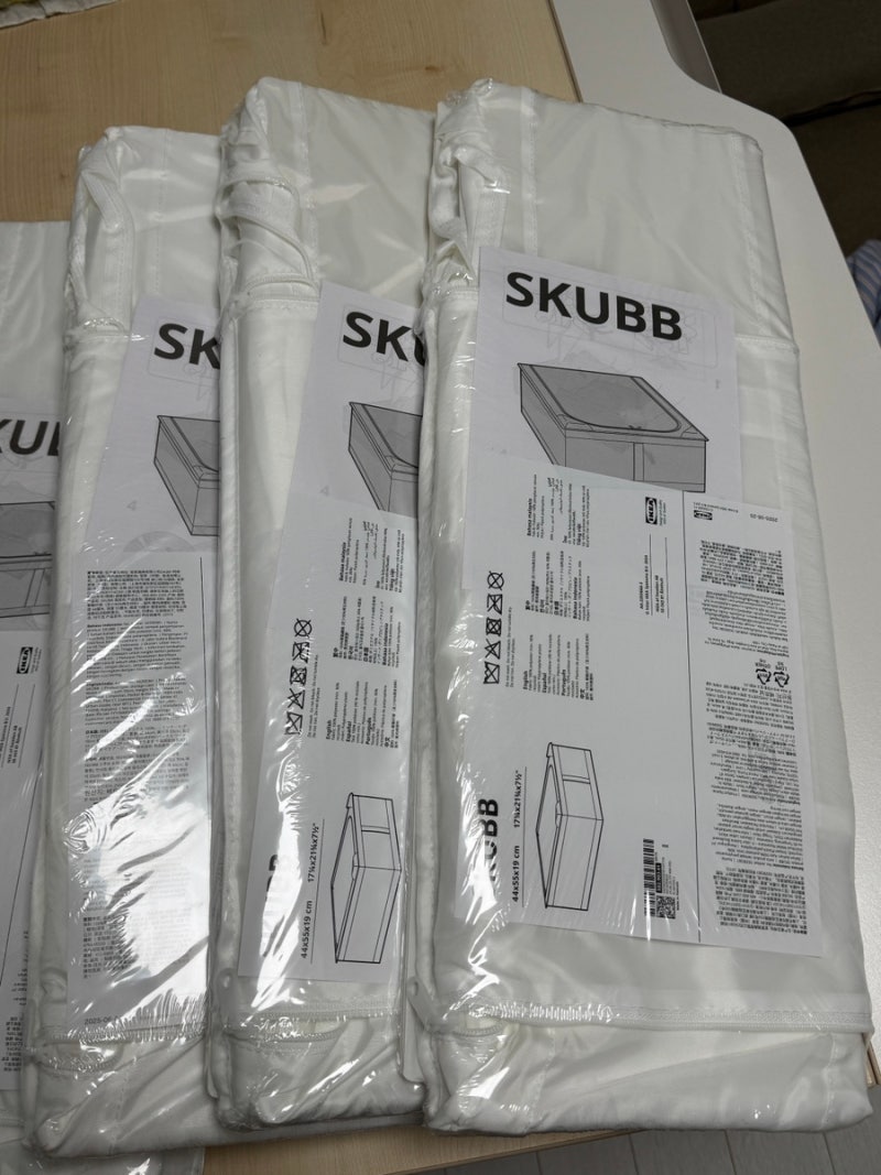 옷정리 이불정리 이케아 스쿠브 SKUBB 수납박스 추천 실사용후기