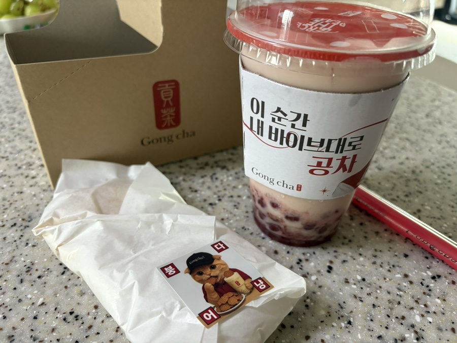 공차 한남대점 사진 4
