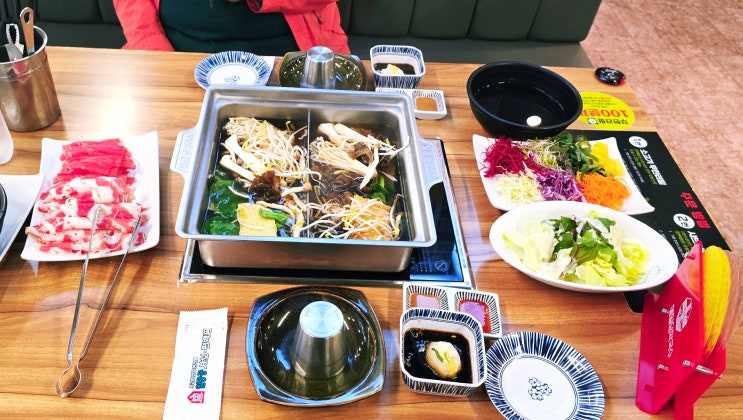  신선한 채소로 푸짐한 울산샤브샤브맛집 일공공샤브 명촌점