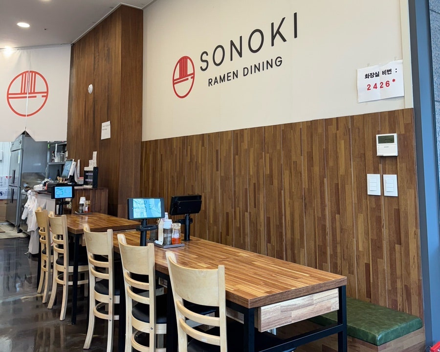 소노키라멘 영등포점 사진 3