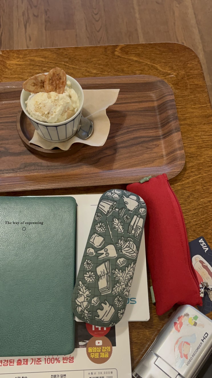  7월 photodump / 휴학, 묵호, 위키드..