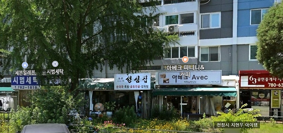 본가성심집 사진 1