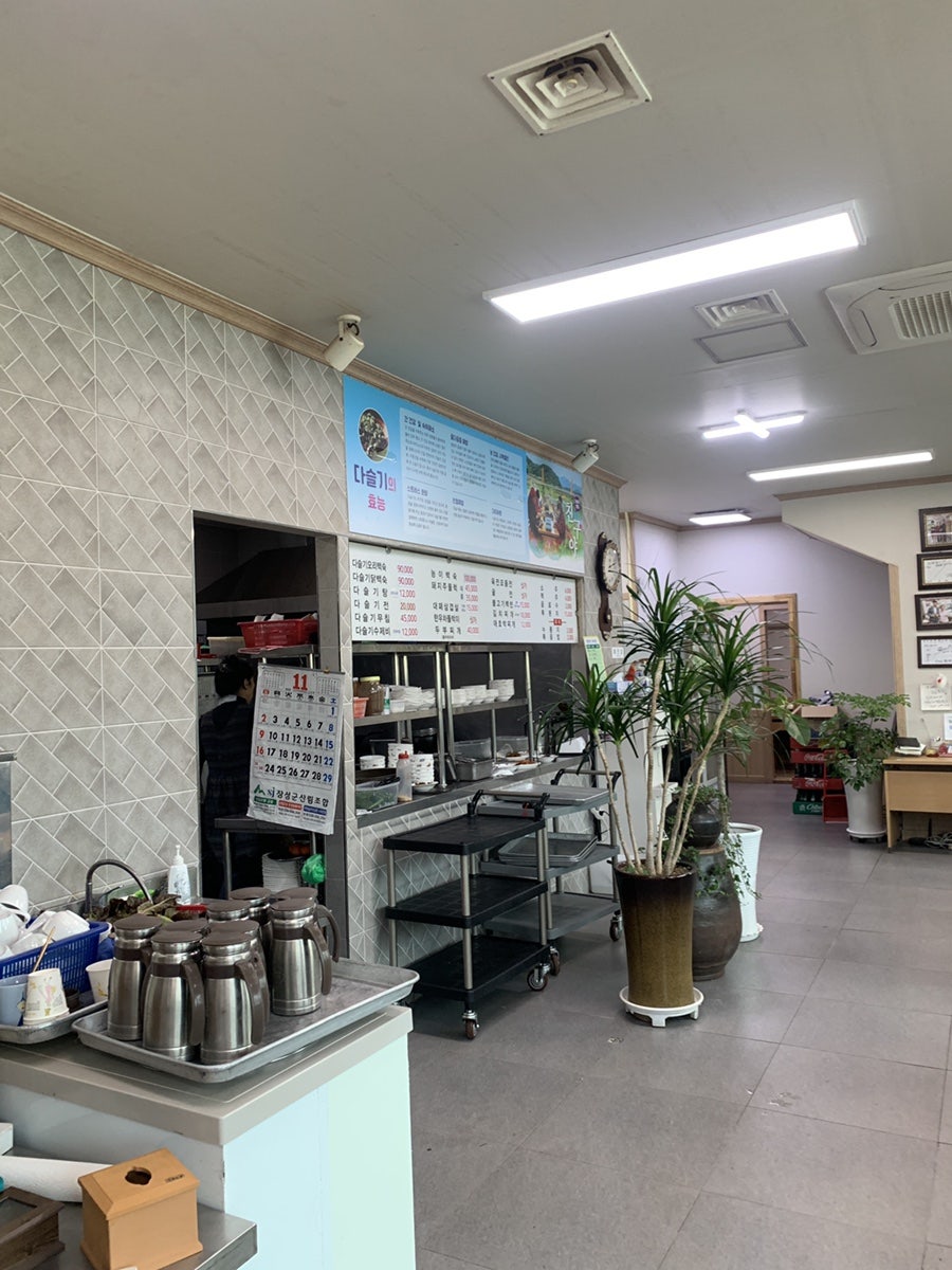 친구야 사진 6