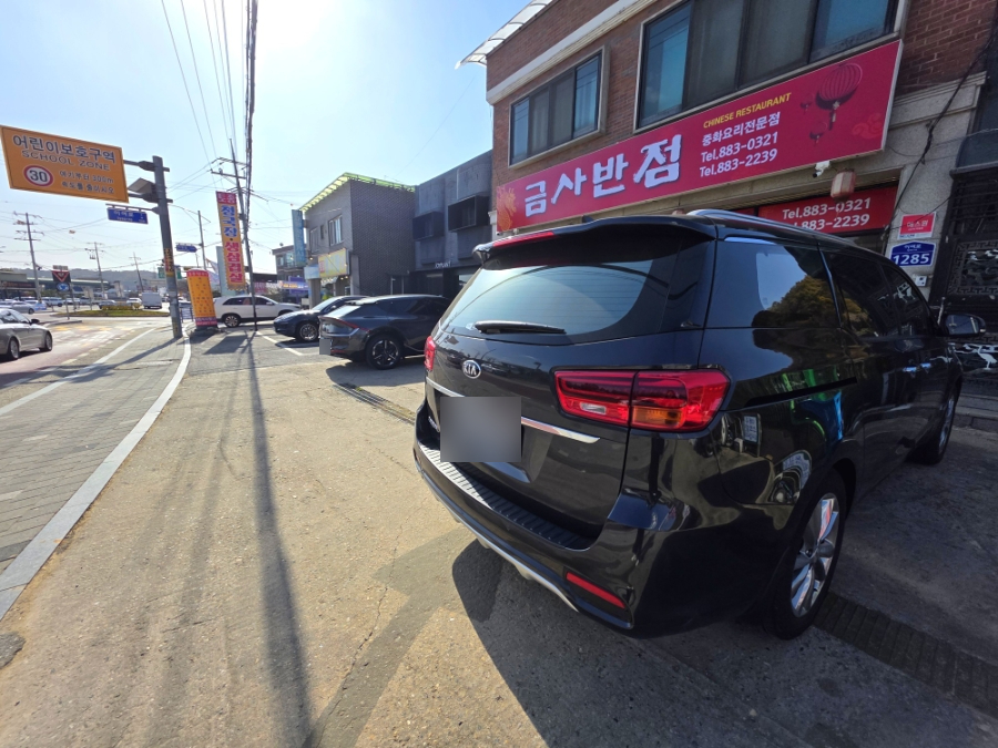 금사반점 사진 2