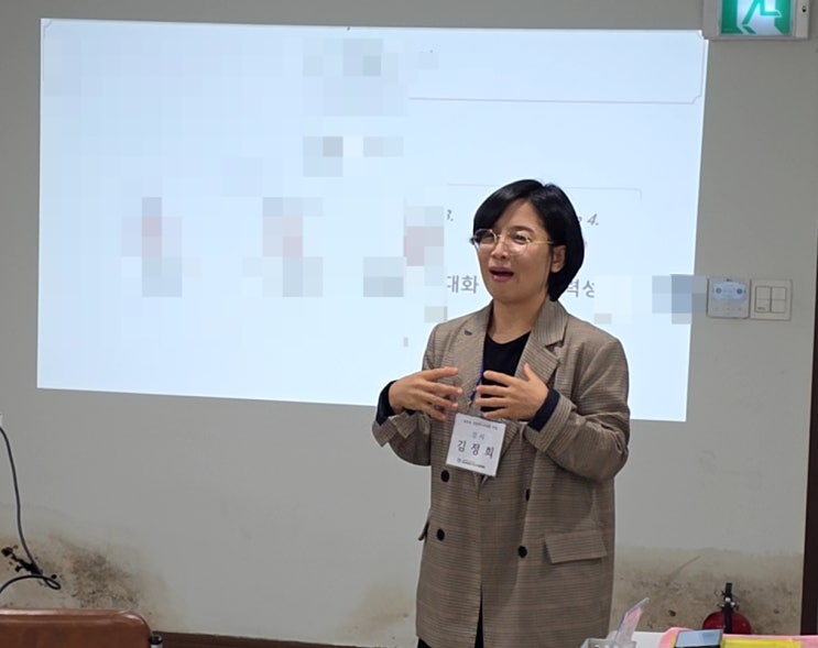 <b>교육부</b>국립특수교육원사업/장애인<b>평생학습도시</b>운영... 