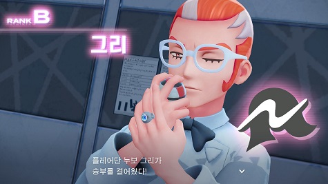  포켓몬 레전드 ZA 공략 [메인 31~35: 머스캣의 호출 - 폭주 메가망나뇽/메가마기라스/메가아쿠스타 - A랭크를 향해!(플레어단 누보 그리)]