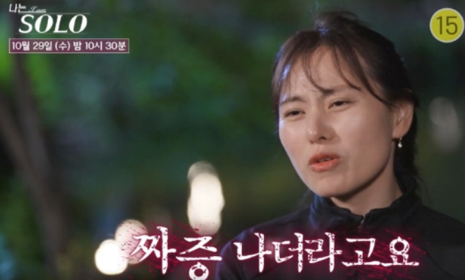   ‘나는 솔로’ 28기 돌싱 특집, 중심에 선 현숙… 지인 폭로 글까지? 진짜 핵심만 모았다