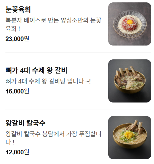 양심소 군포점 사진 1