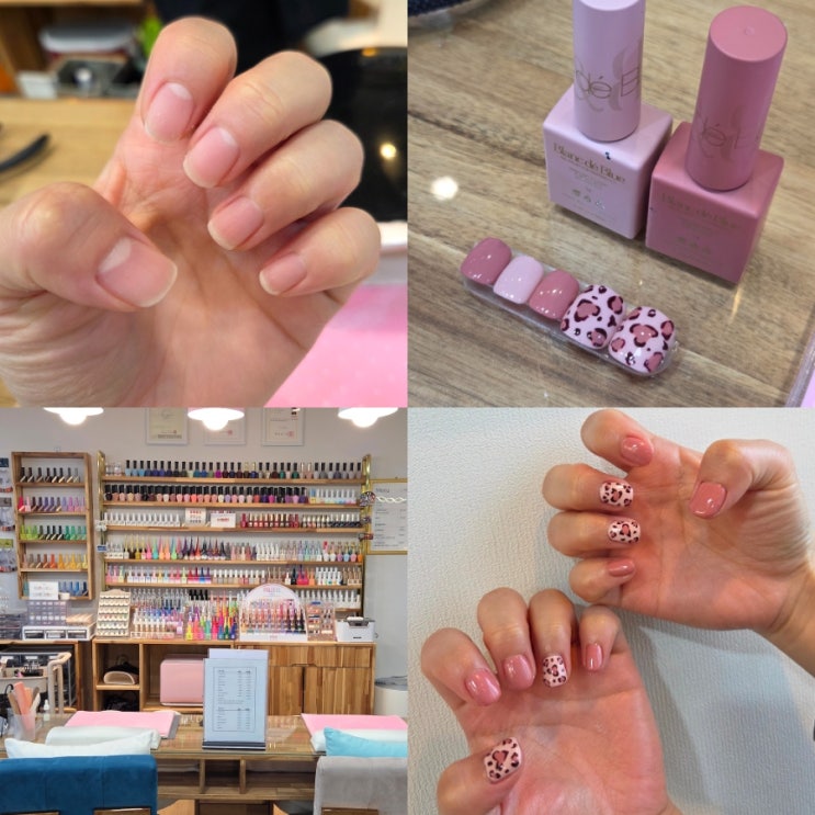 부산 사직동네일 사랑애네일 핑크 호피 젤네일 후기