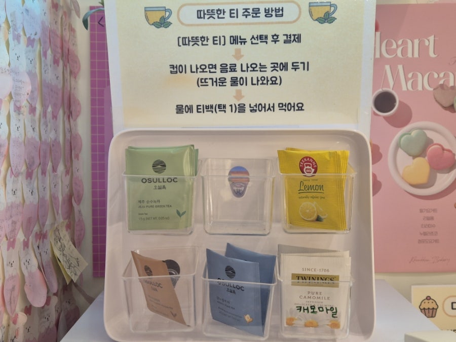 카페일분 방화점 사진 6