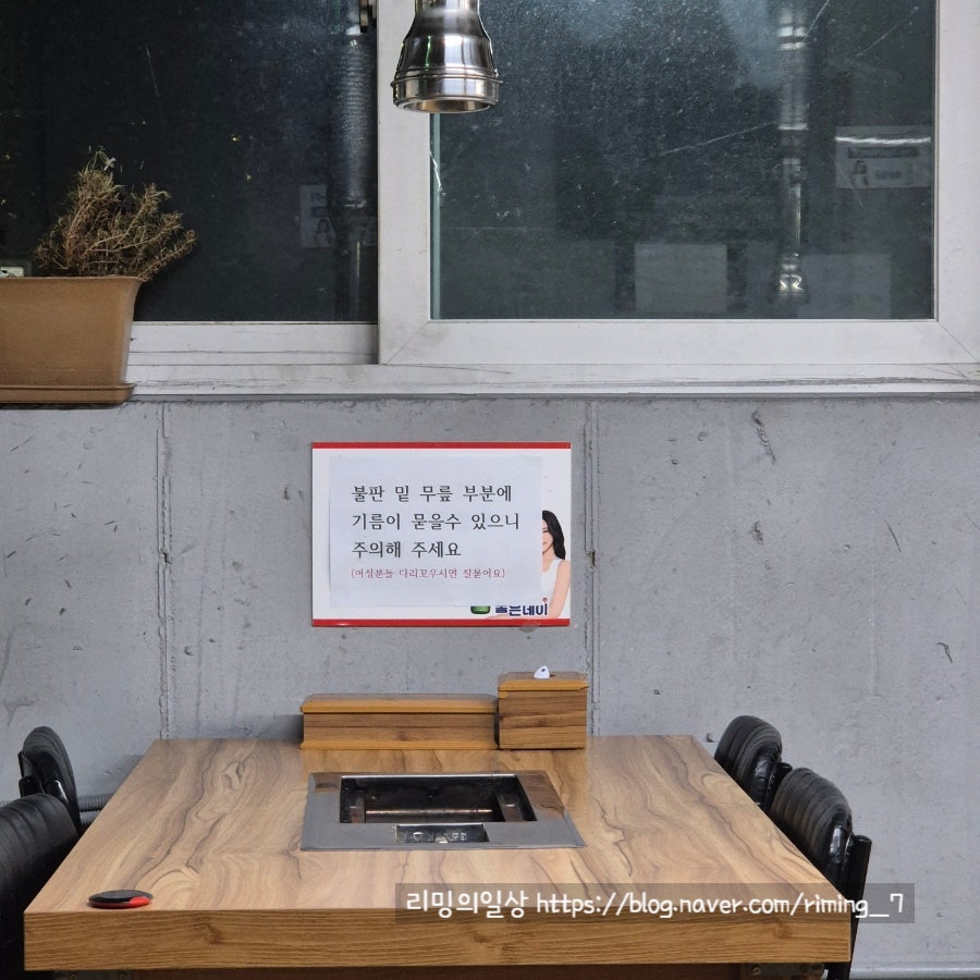 두산대구막창 사진 5