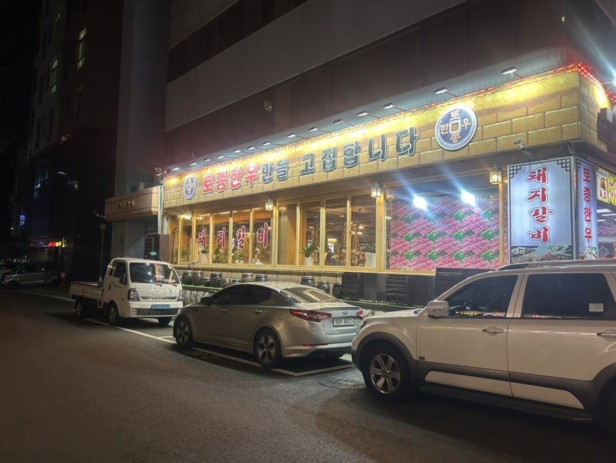 양촌리 장안점 사진 2