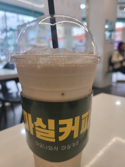 마실커피 하양점 사진 6