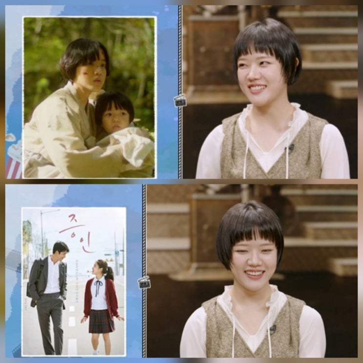 김향기 영화 차기작 근황 나이