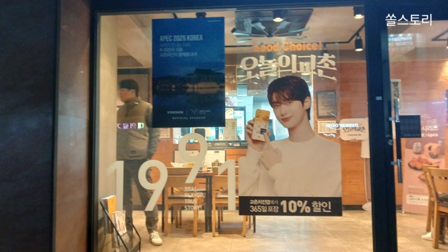 교촌치킨 봉방문화교현점 사진 2