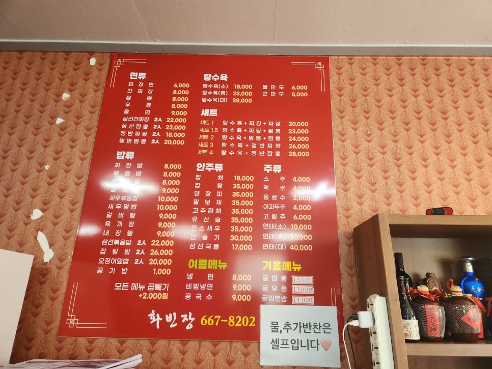 화빈장 사진 2