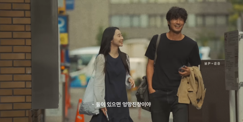 72시간 소개팅 삿포로편 (네 번째, 현웅과 영서 이야기)