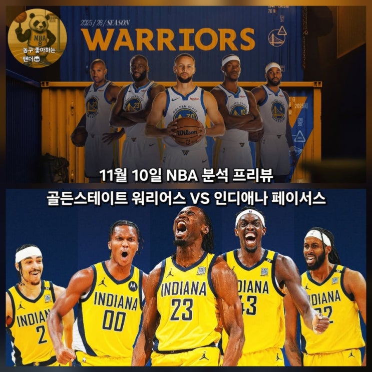 11월 10일 NBA 분석 프리뷰 골든스테이트 워리어스 VS... 