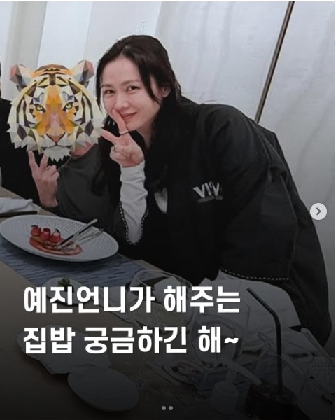 배우 <b>손예진</b>이 ‘엄마 모드’에 돌입했다.