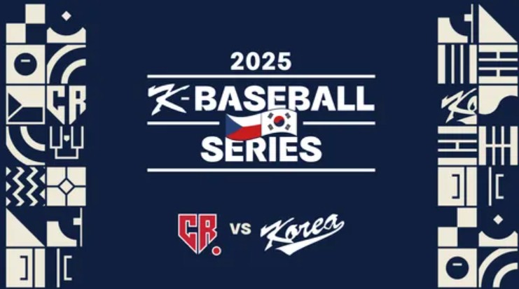 K베이스볼시리즈 한국 체코 2차전 실시간 중계 어디서? 11월... 