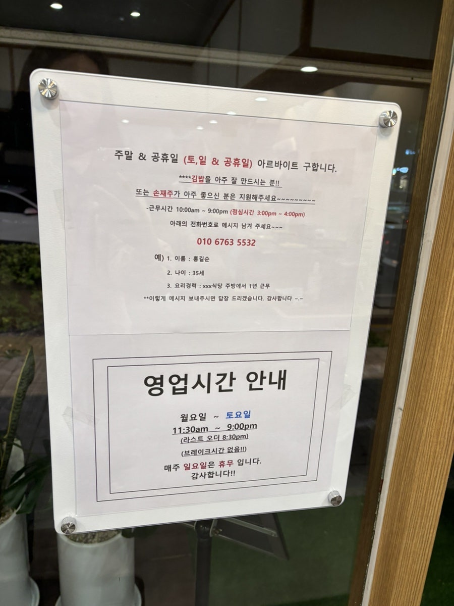 온담회전초밥 사진 5