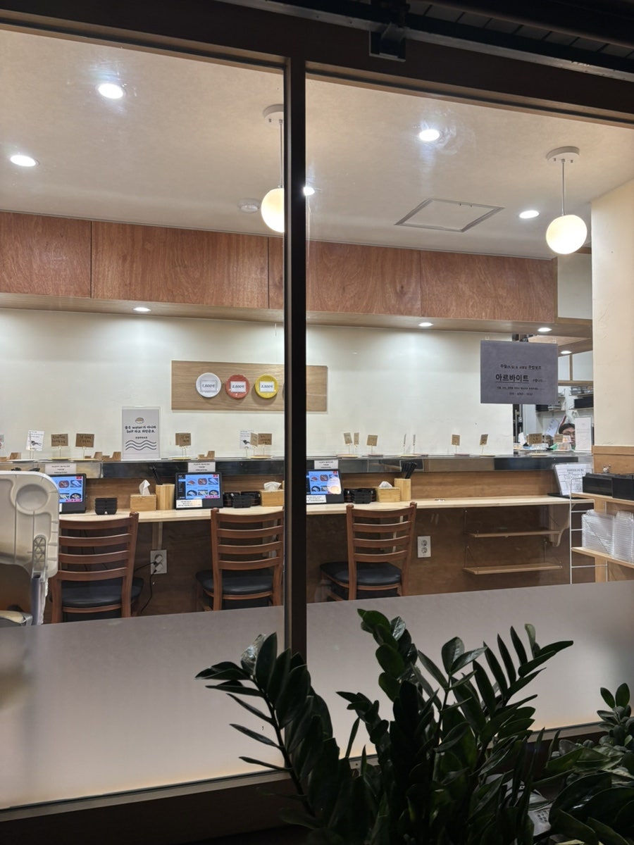 온담회전초밥 사진 2