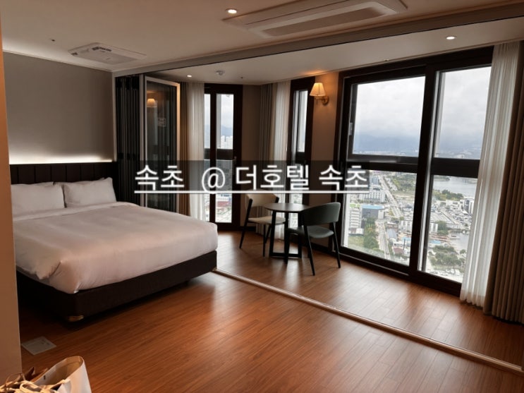  강원도 여행 속초 숙소 추천 더호텔속초