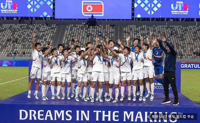 <b>북한 여자축구 U-17</b> <b>여자</b> <b>월드컵</b> 네덜란드 3-0 꺽고 우성... 