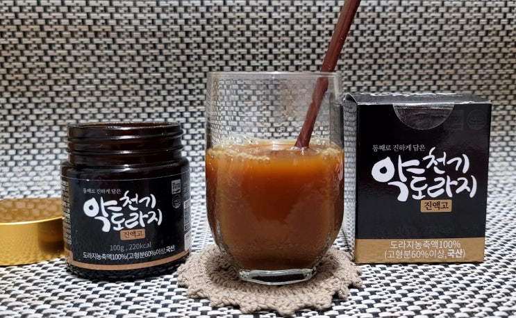  웰스앤헬스 천기약도라지진액고 도라지청으로 환절기 기침 목감기 관리하기