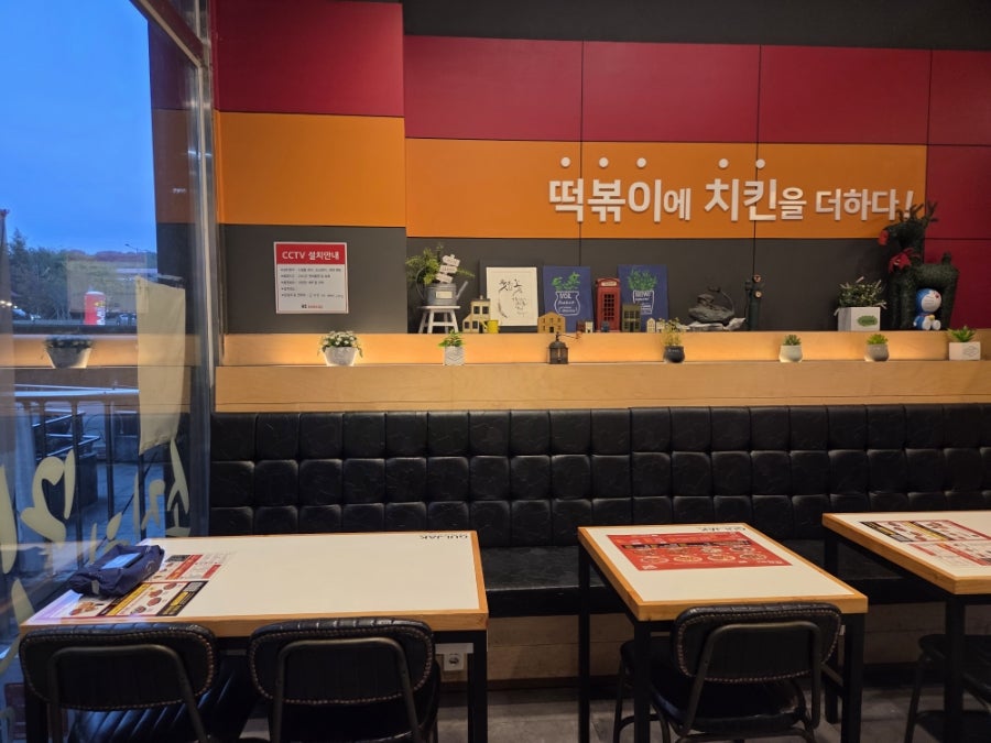 걸작떡볶이치킨 광주효천점 사진 4