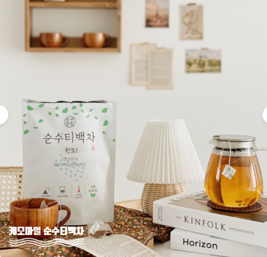  캐모마일, 페퍼민트, 히비스커스의 효능과 활용법