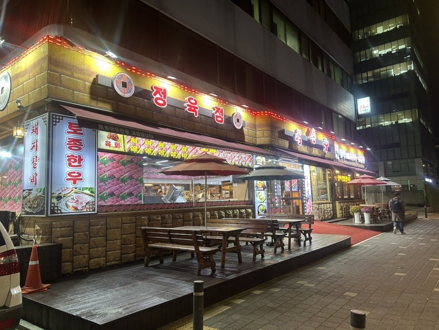 양촌리 장안점 사진 3