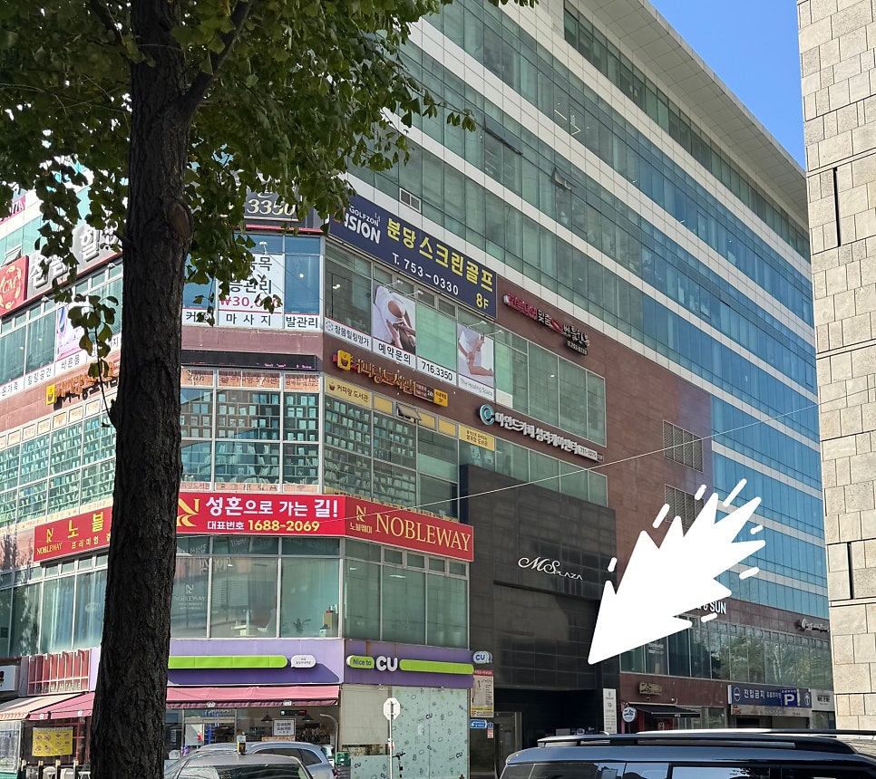 준오헤어 가든수내점 사진 3