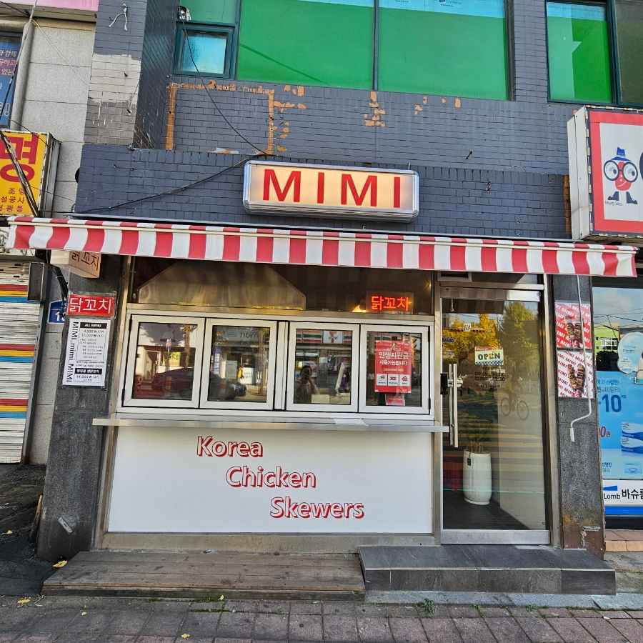 Mimidakkkochi photo 1