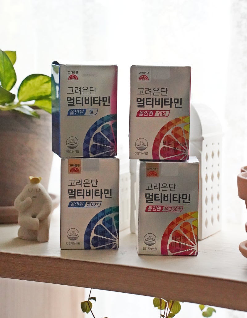 홀리데이 시즌 울부부의 건강 루틴✨ 고려은단 멀티비타민 올인원으로 활력 채우기