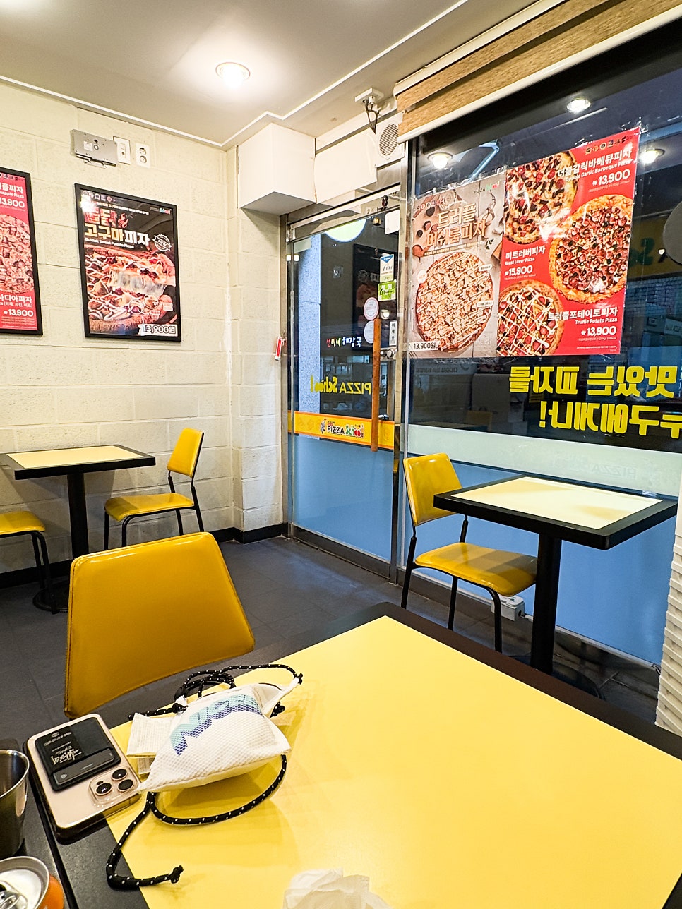 피자스쿨 용인전대리점 사진 4
