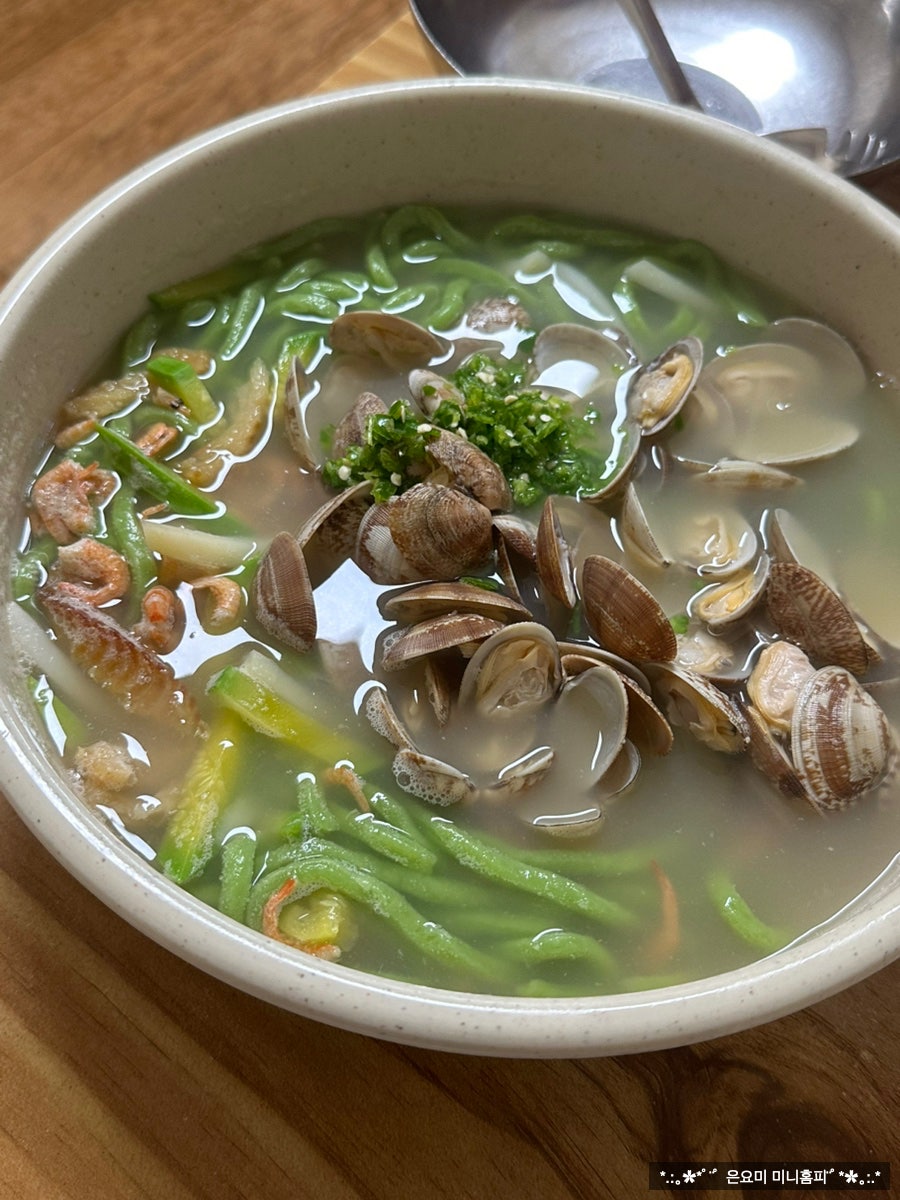 대밭골 사진 5