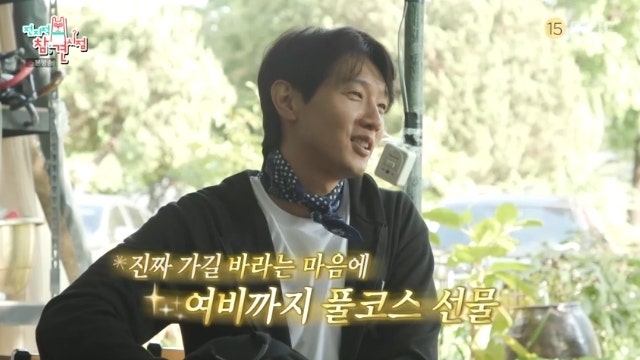 “지현우, 매니저 울린 ‘돈봉투 선물’ 사연 공개 22년 의리의 끝… ‘전참시’가 울었다”