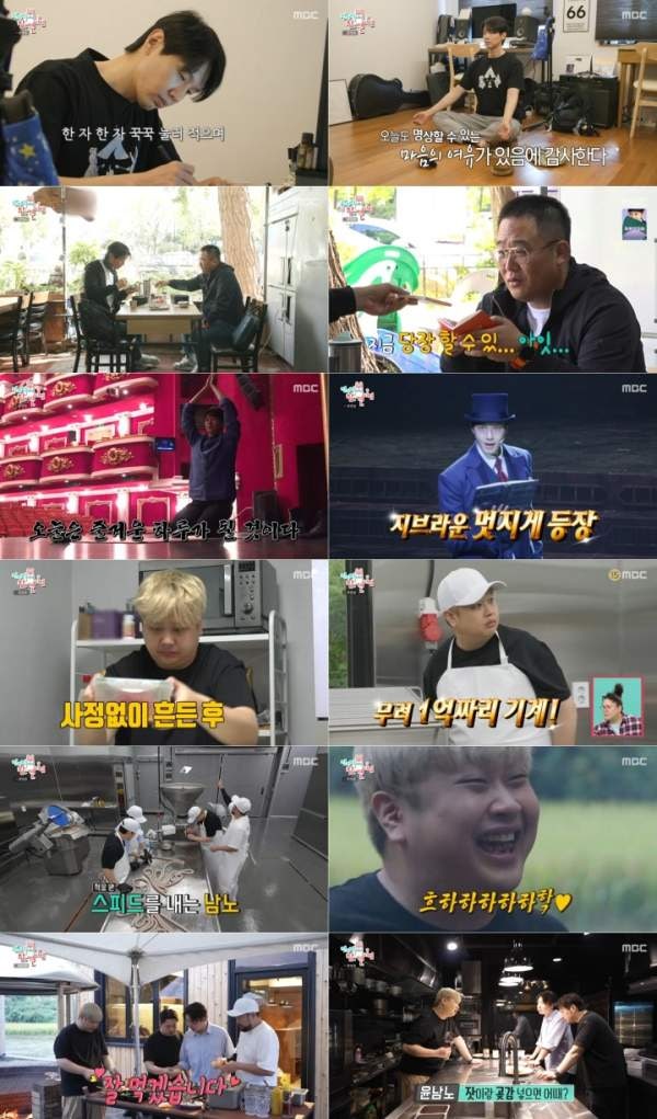 폴더폰 쓰던 그 오빠가 '너튜브'를? 22년 매니저 울린 지현우의 속깊은 선물 (전참시 372회 후....