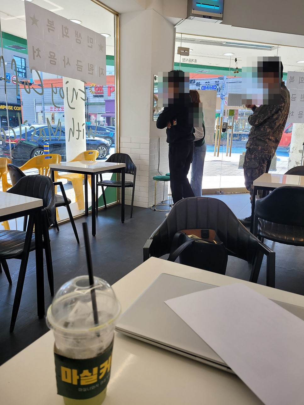마실커피 하양점 사진 4