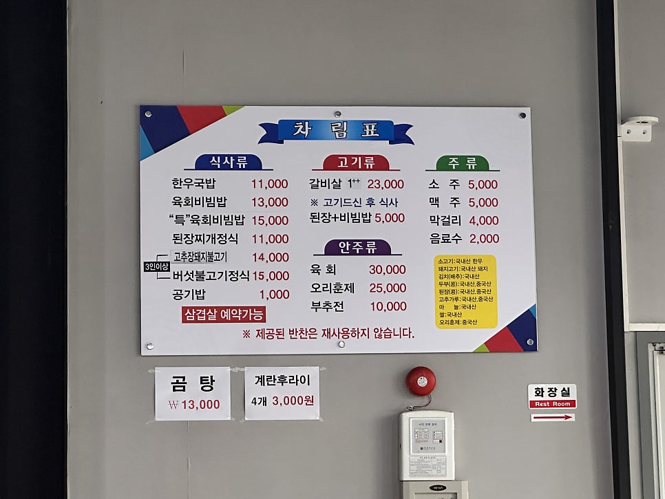 영자네맛집 사진 2
