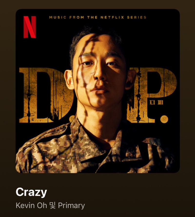 에디의 주크박스 39. Crazy_케빈 오, 프라이머리