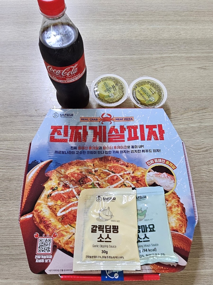 청년피자 마천감일점 사진 1