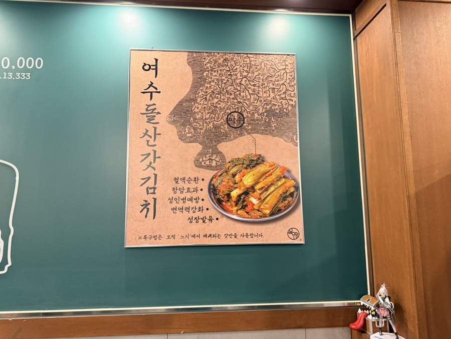 목구멍 계룡점 사진 5