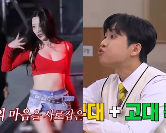  워터밤 선미 보고 최애 변경! 미미미누 '아는 형님' 솔직 고백