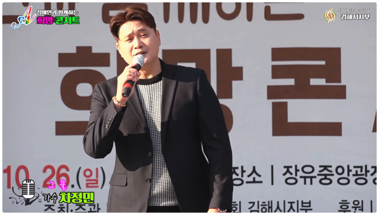  차정민 프로필 나이 결혼 직업 차인표 신애라 장남아들 예비 신부 며느리는 누구? 러브스토리