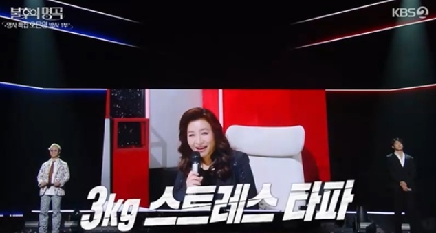   오은영, 얼굴 반쪽 된 이유 고백 “살 빼라는 말, 그게 제일 스트레스였어요”