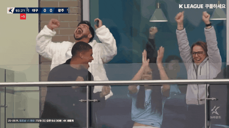 <b>대구 FC</b> 제주 SK <b>강등</b> 누가 될것인가?_<b>대구</b>제주 37라운드... 