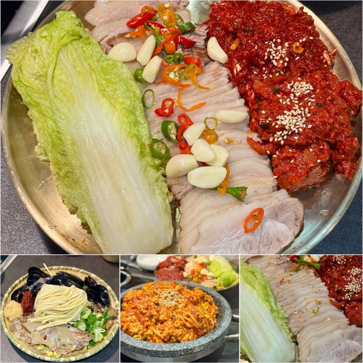 당산동 칼국수 손정보쌈 가브리보쌈 & 알곤이 푸짐한 당산 저녁 맛집