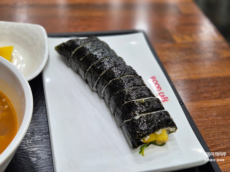 김밥천국 명장점 사진 6